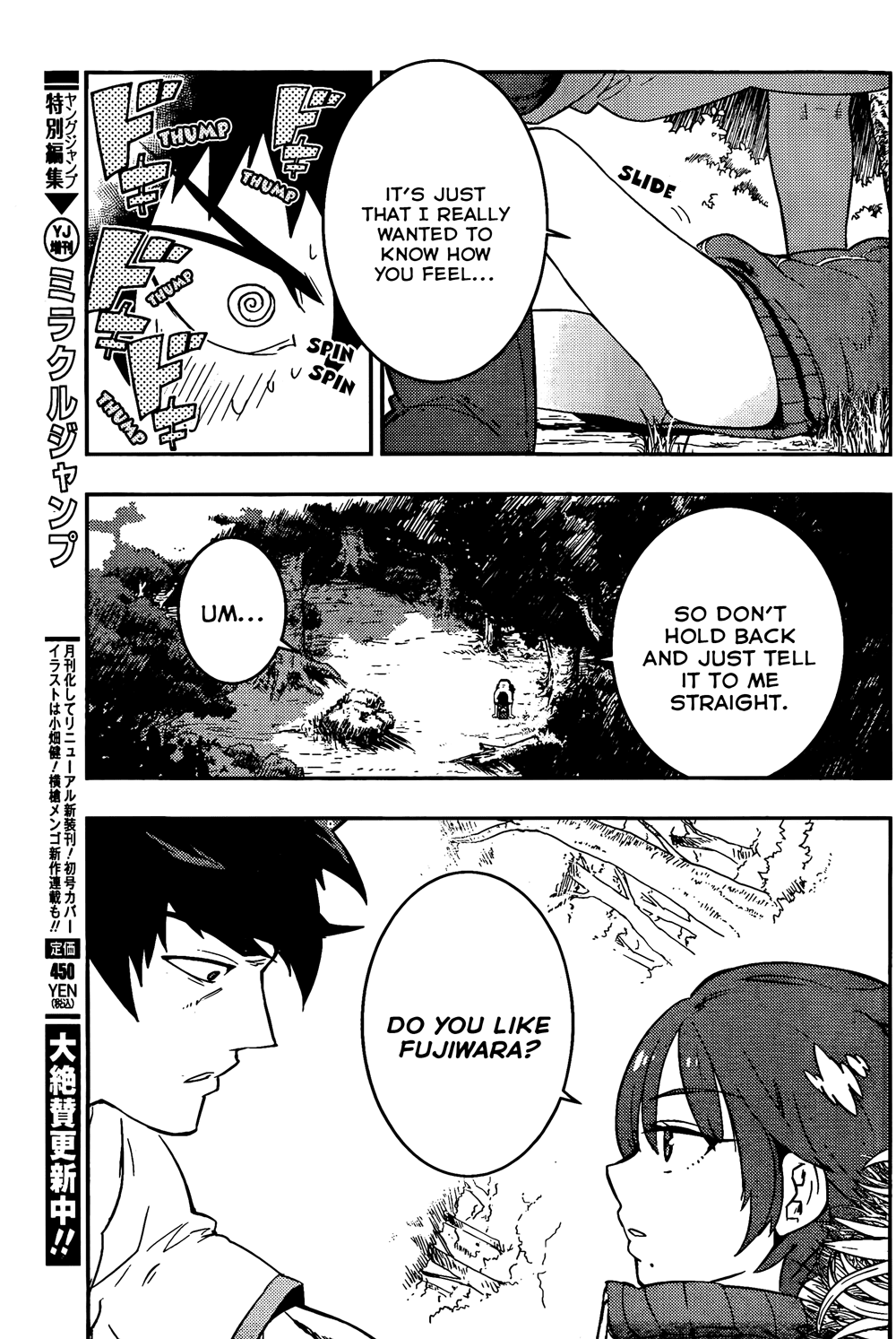 Boku Girl Chapter 17 page 9 - Chapter 17: My Best Friend
