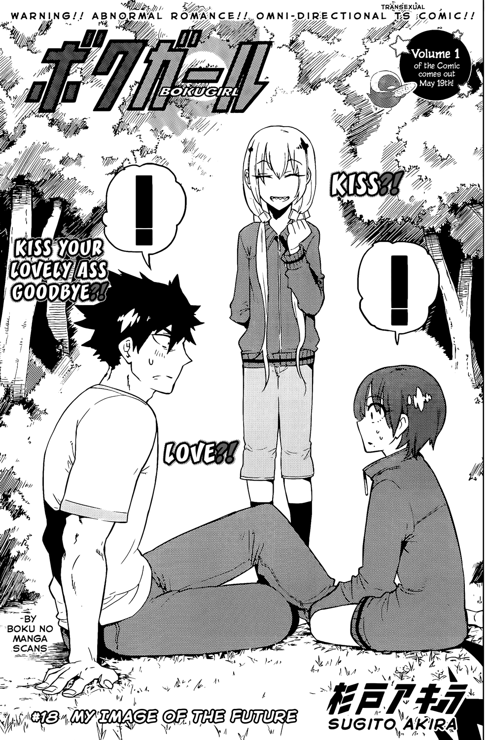 Boku Girl Chapter 18 page 1 - Chapter 18: My Image of the Future