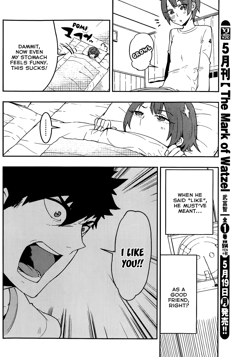 Boku Girl Chapter 18 page 12 - Chapter 18: My Image of the Future
