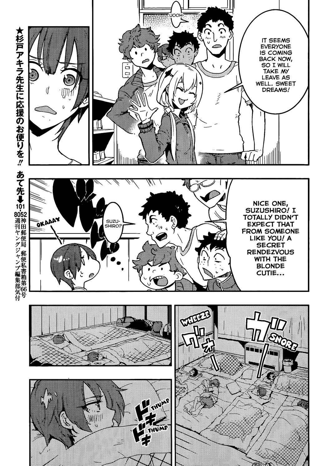 Boku Girl Chapter 18 page 17 - Chapter 18: My Image of the Future
