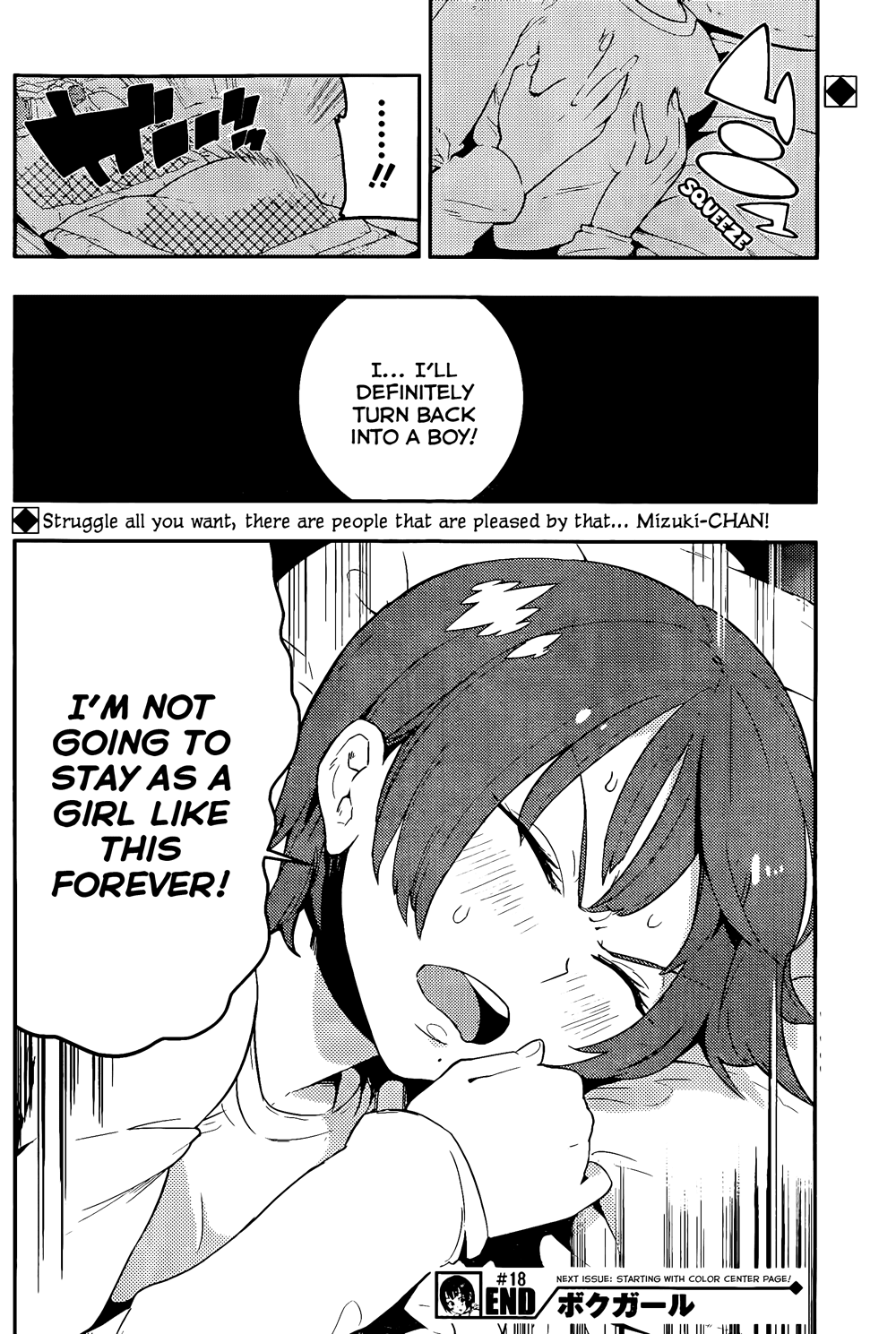 Boku Girl Chapter 18 page 18 - Chapter 18: My Image of the Future