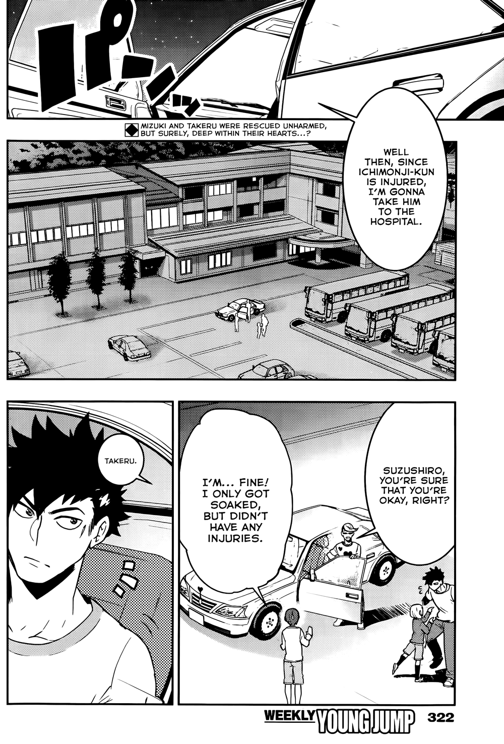 Boku Girl Chapter 18 page 2 - Chapter 18: My Image of the Future