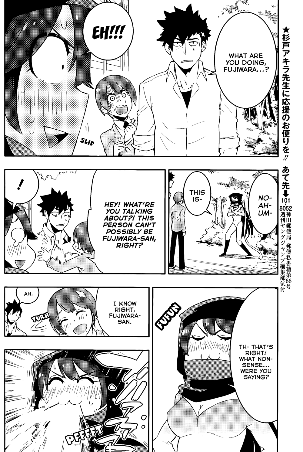 Boku Girl Chapter 19 page 13 - Chapter 19: My Crush