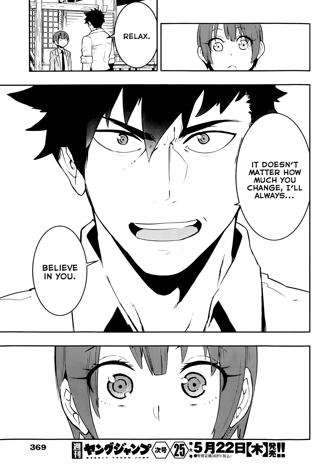 Boku Girl Chapter 19 page 18 - Chapter 19: My Crush