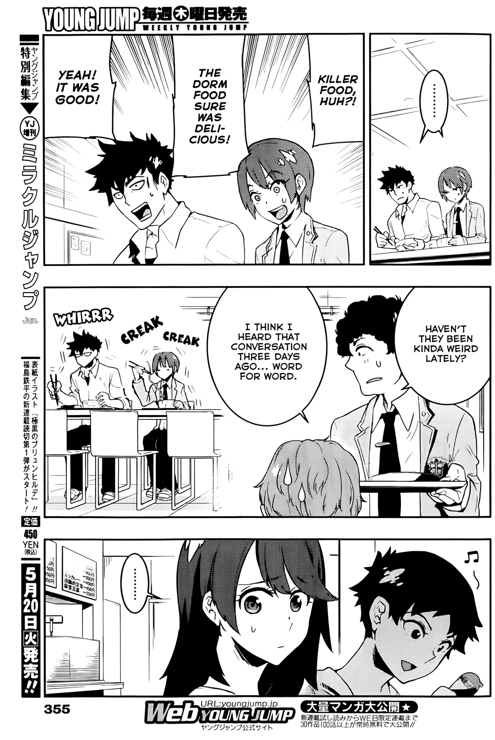 Boku Girl Chapter 19 page 4 - Chapter 19: My Crush