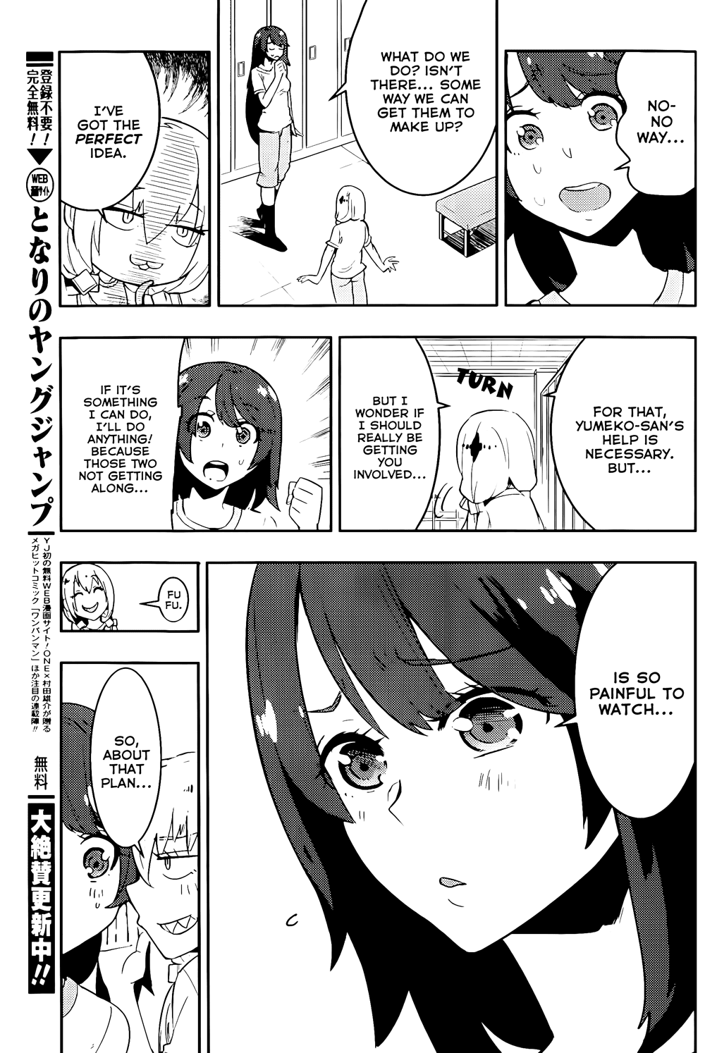 Boku Girl Chapter 19 page 6 - Chapter 19: My Crush