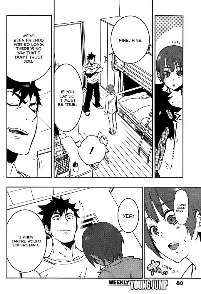 Boku Girl Chapter 2 page 10 - Chapter 2: Japanese Style