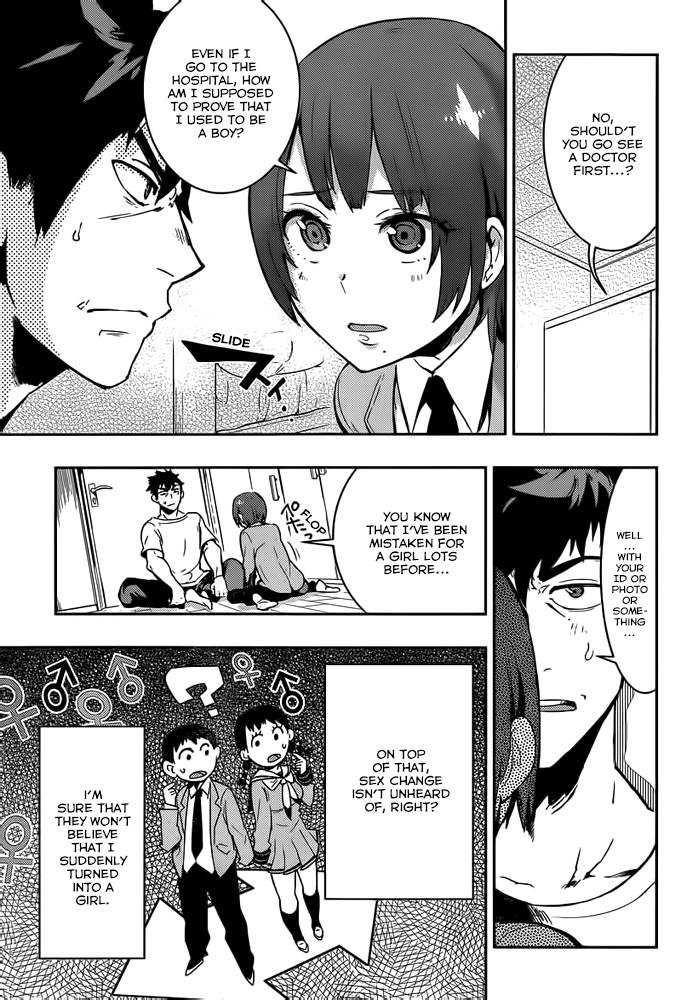 Boku Girl Chapter 2 page 13 - Chapter 2: Japanese Style