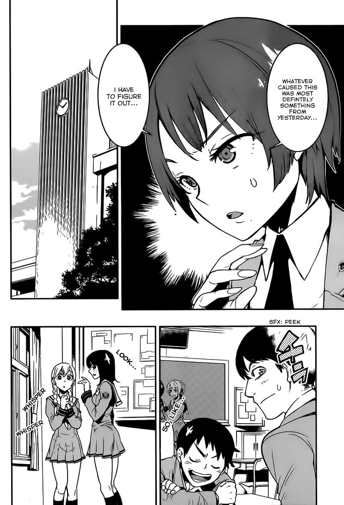 Boku Girl Chapter 2 page 14 - Chapter 2: Japanese Style