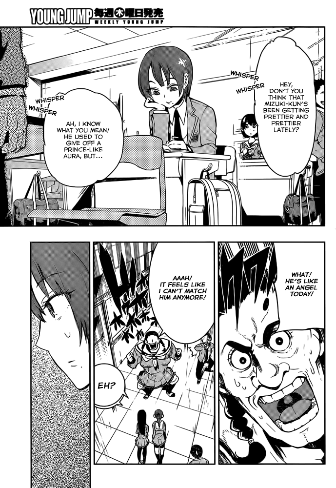 Boku Girl Chapter 2 page 15 - Chapter 2: Japanese Style