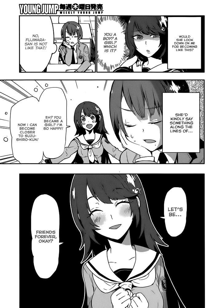 Boku Girl Chapter 2 page 17 - Chapter 2: Japanese Style