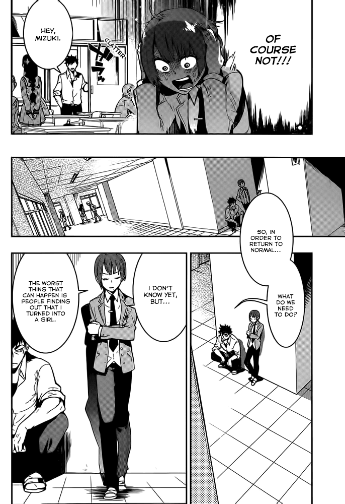 Boku Girl Chapter 2 page 18 - Chapter 2: Japanese Style