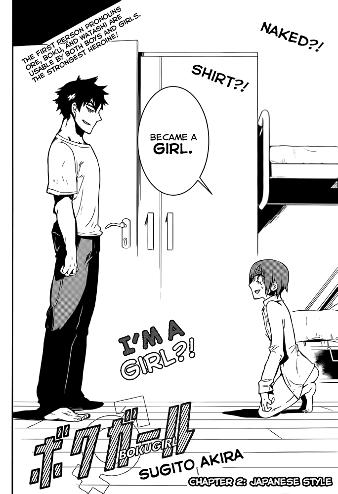 Boku Girl Chapter 2 page 2 - Chapter 2: Japanese Style