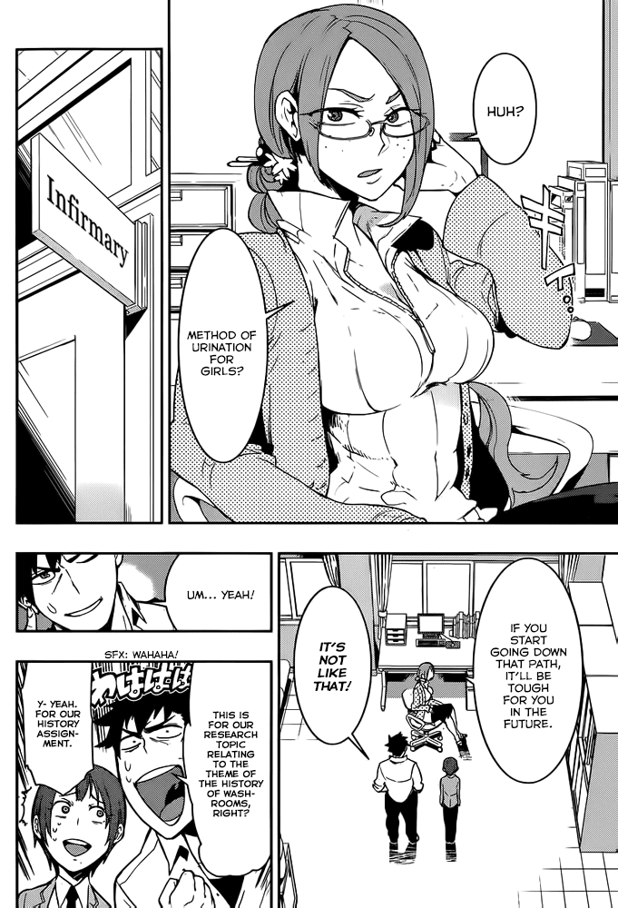 Boku Girl Chapter 2 page 24 - Chapter 2: Japanese Style