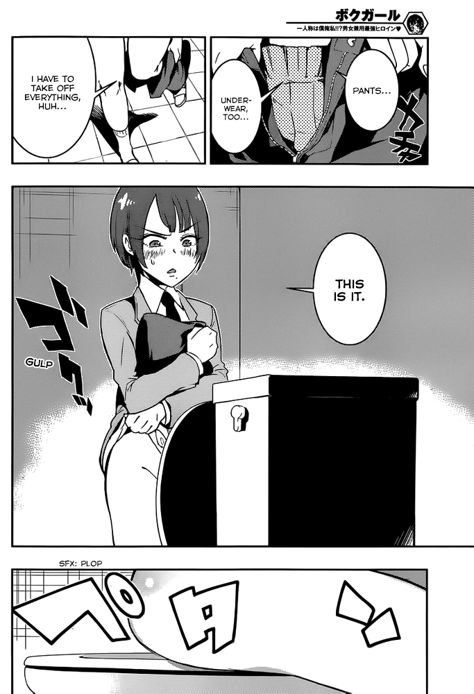 Boku Girl Chapter 2 page 28 - Chapter 2: Japanese Style