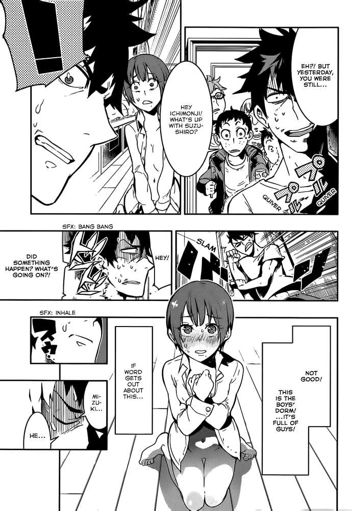 Boku Girl Chapter 2 page 3 - Chapter 2: Japanese Style