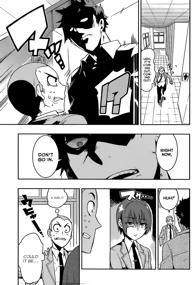 Boku Girl Chapter 2 page 31 - Chapter 2: Japanese Style
