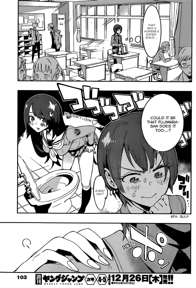 Boku Girl Chapter 2 page 33 - Chapter 2: Japanese Style