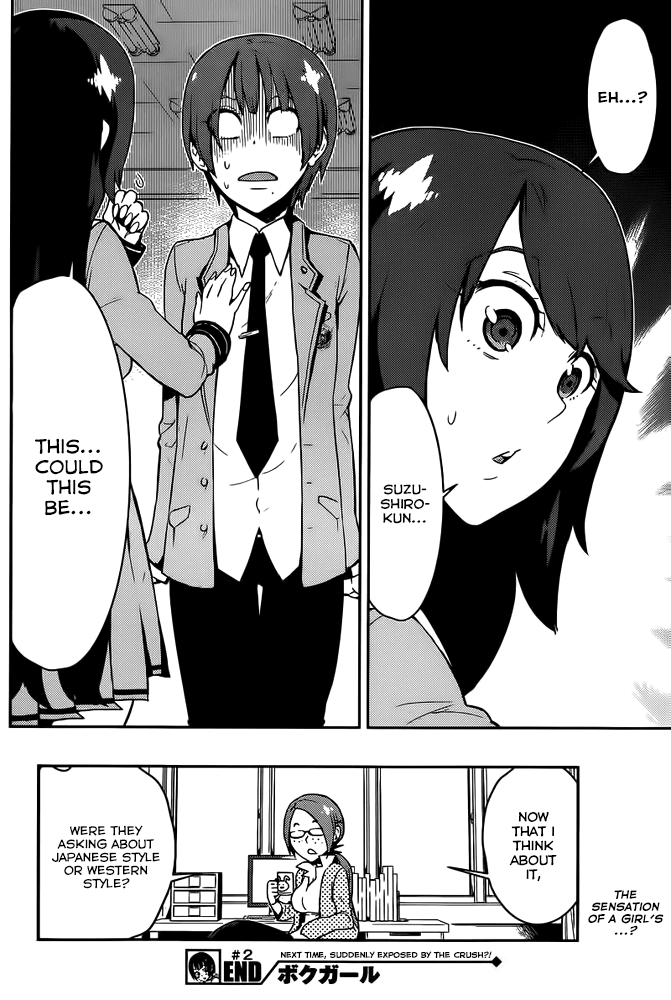 Boku Girl Chapter 2 page 36 - Chapter 2: Japanese Style