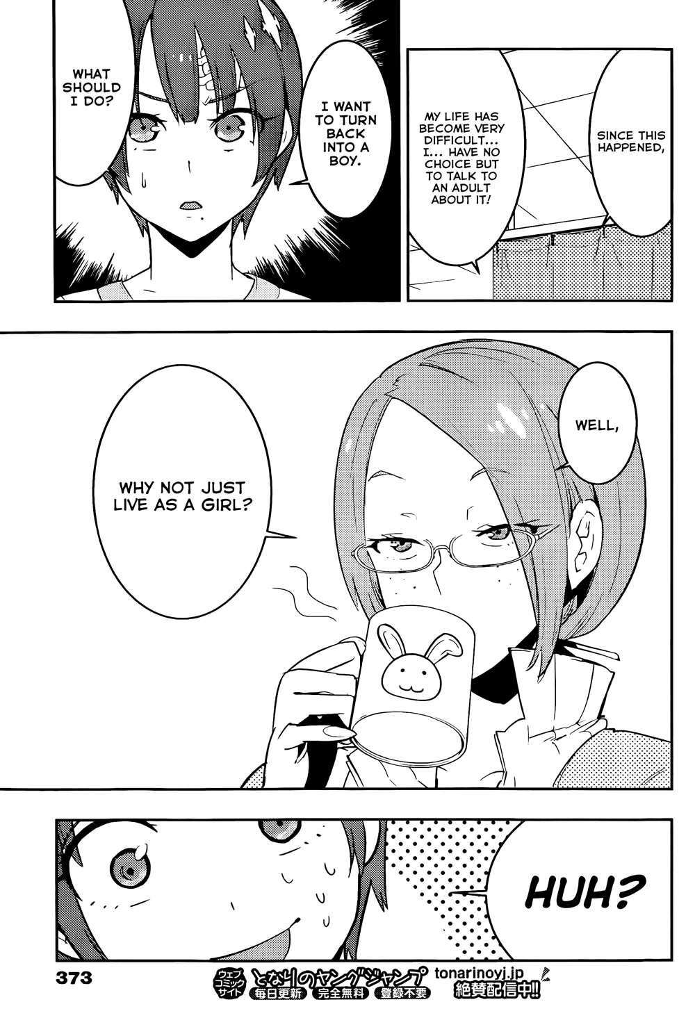 Boku Girl Chapter 20 page 11 - Chapter 20: My Consultation