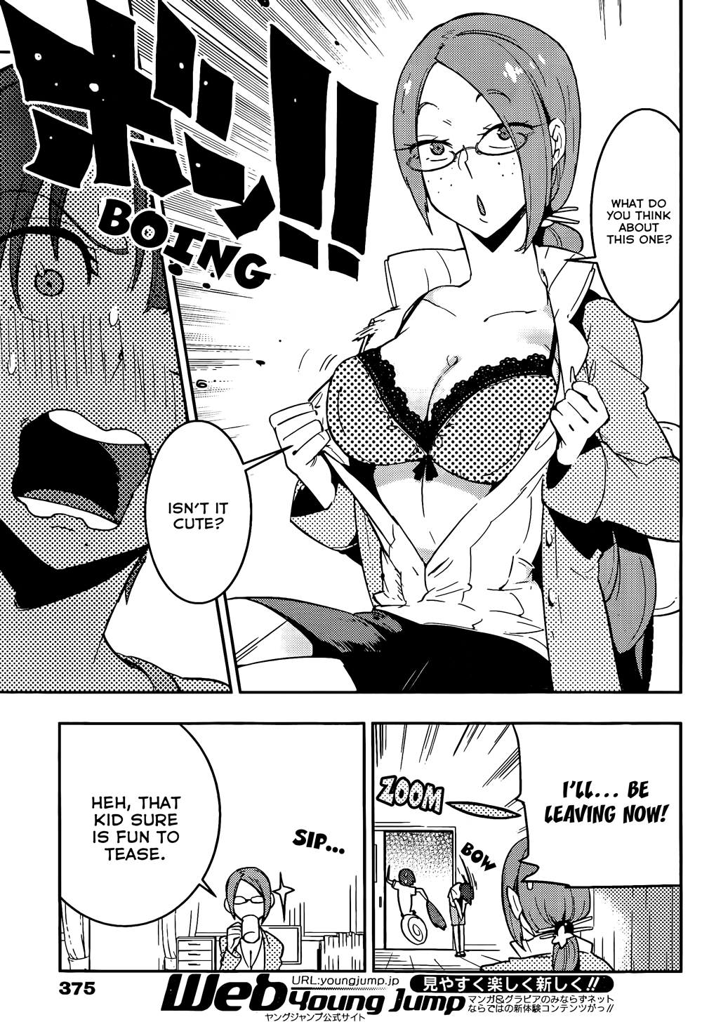 Boku Girl Chapter 20 page 13 - Chapter 20: My Consultation