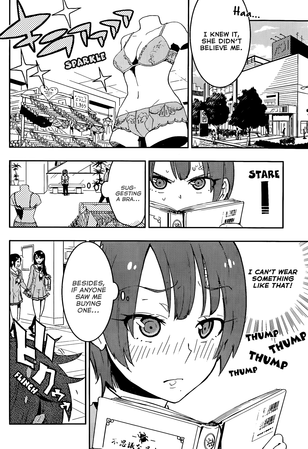 Boku Girl Chapter 20 page 14 - Chapter 20: My Consultation