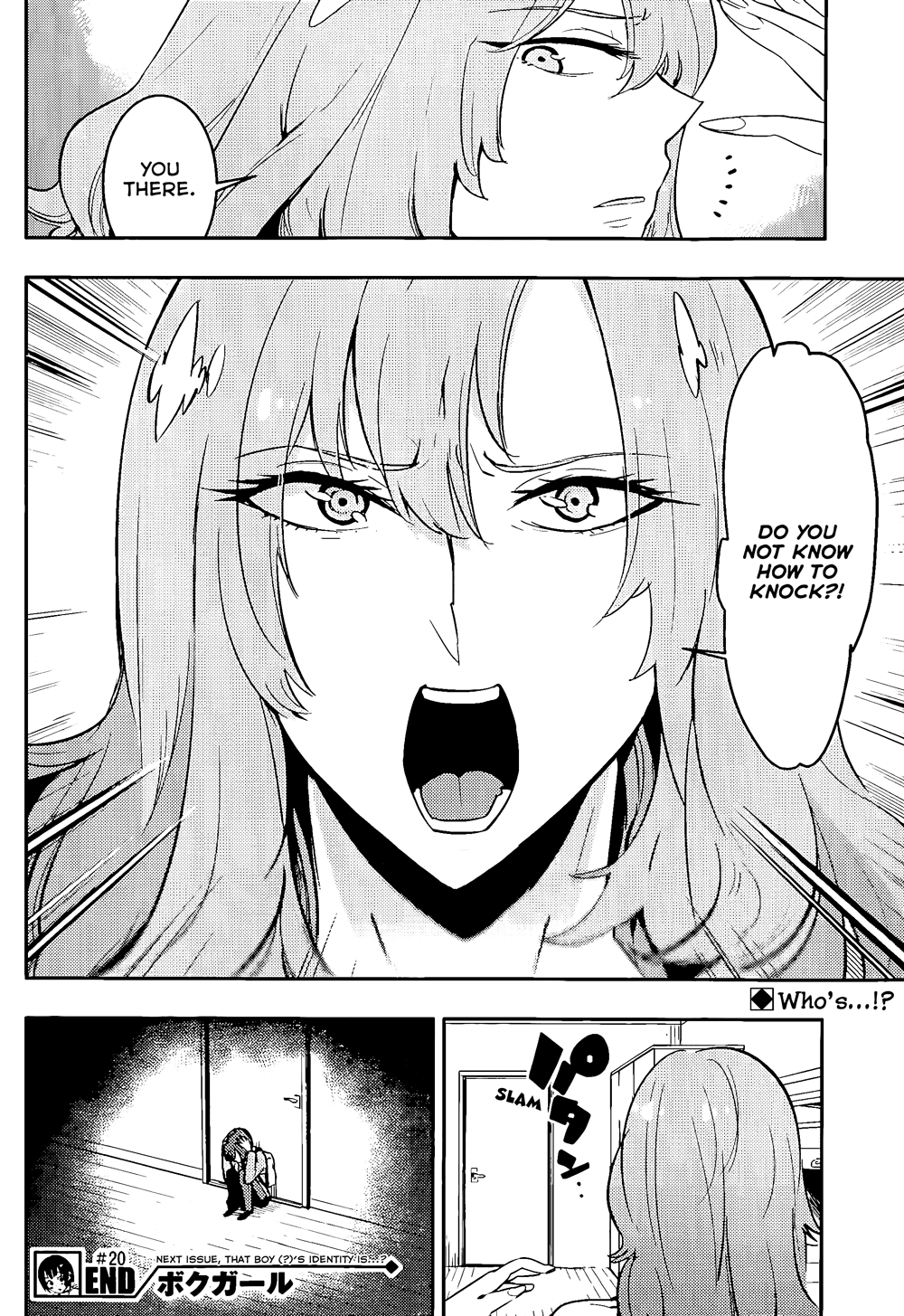 Boku Girl Chapter 20 page 17 - Chapter 20: My Consultation