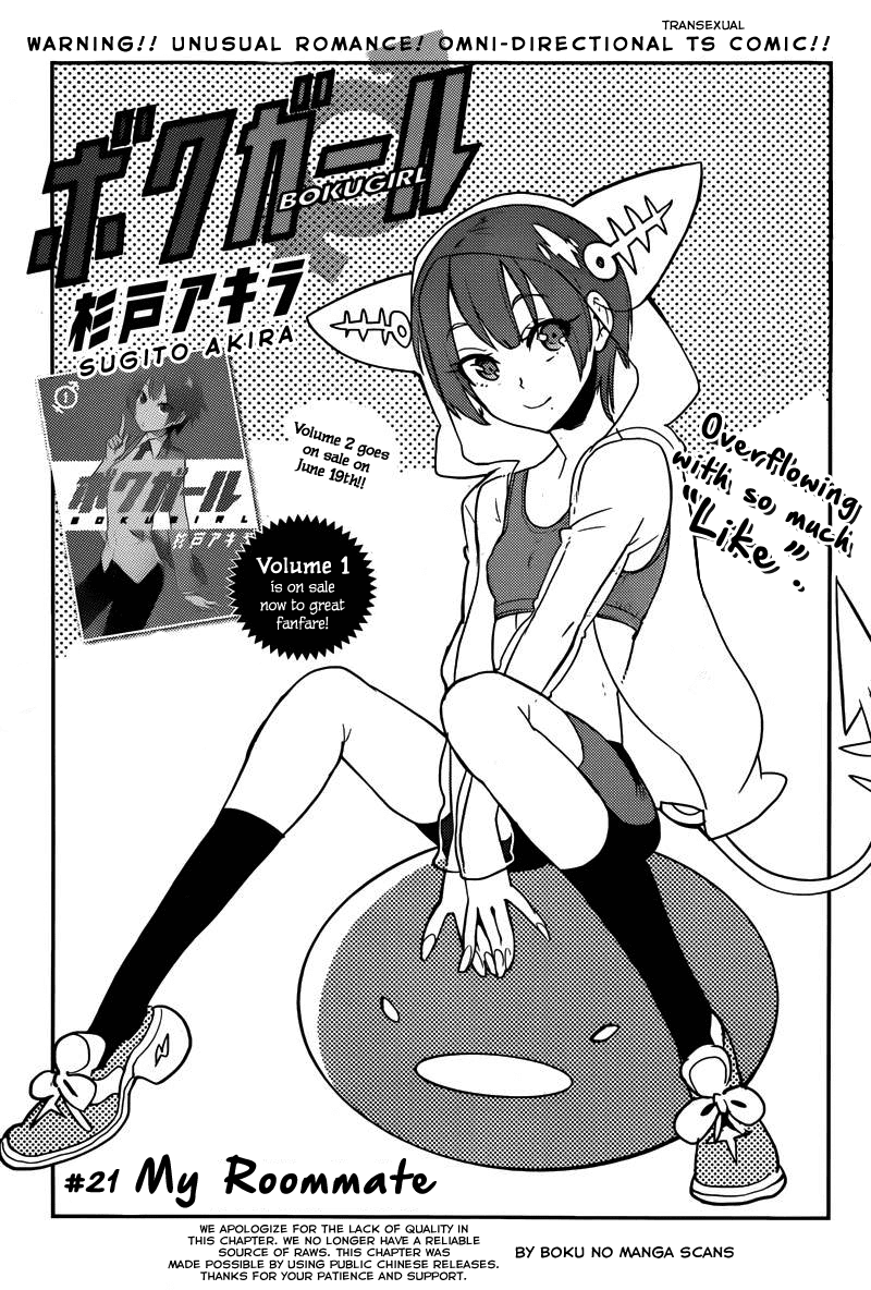 Boku Girl Chapter 21 page 1 - Chapter 21: My Roommate