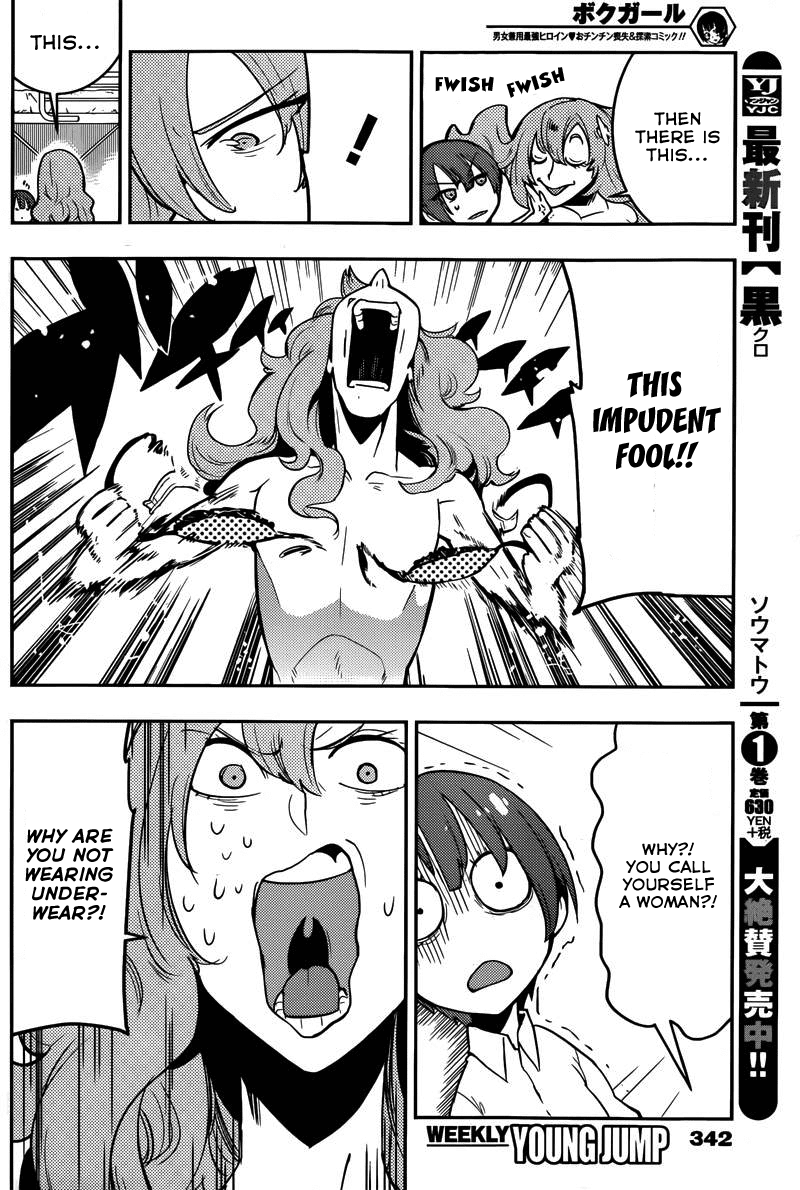 Boku Girl Chapter 21 page 10 - Chapter 21: My Roommate