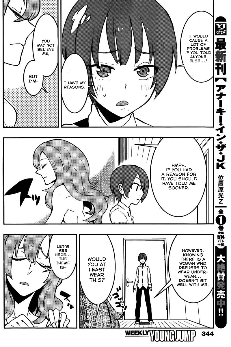 Boku Girl Chapter 21 page 12 - Chapter 21: My Roommate