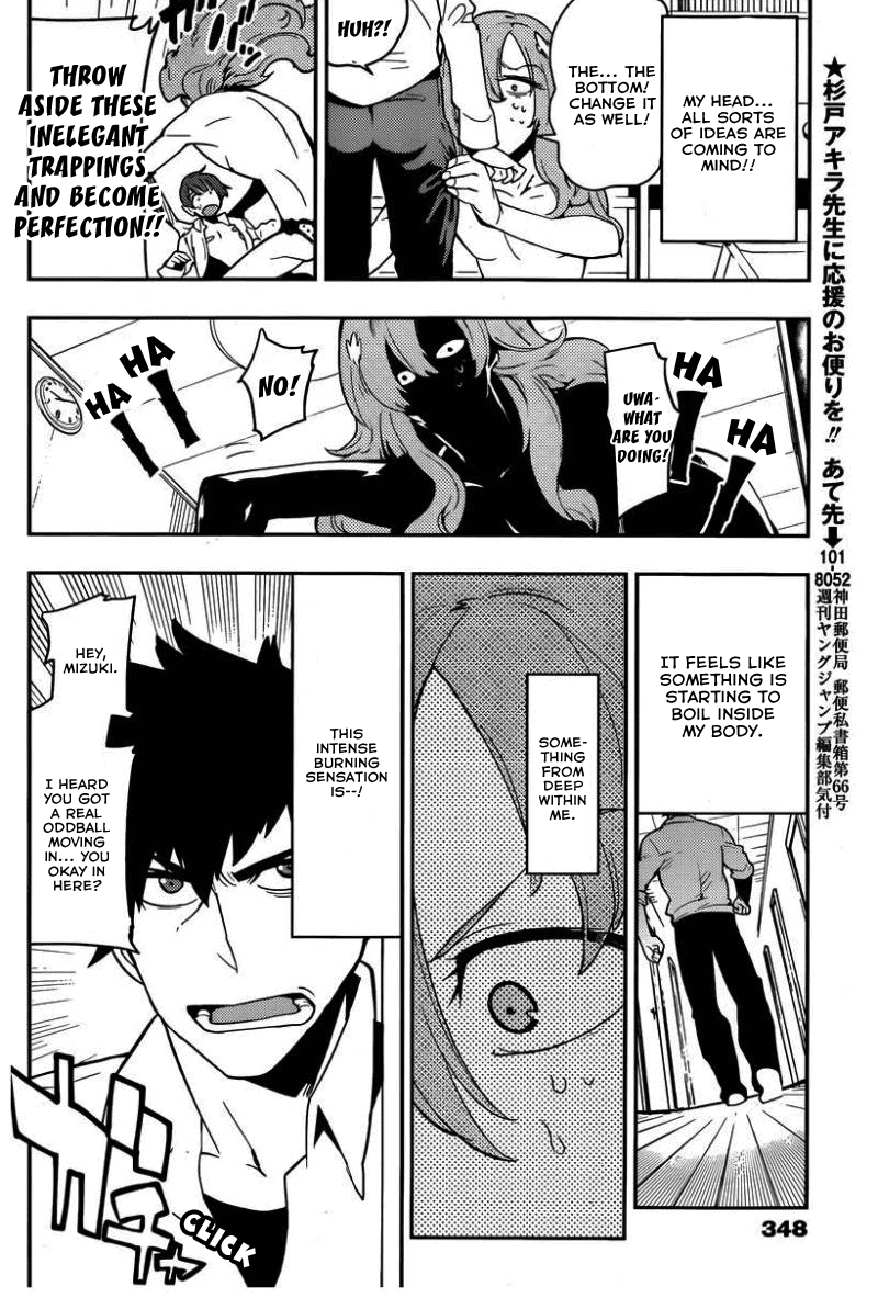 Boku Girl Chapter 21 page 16 - Chapter 21: My Roommate