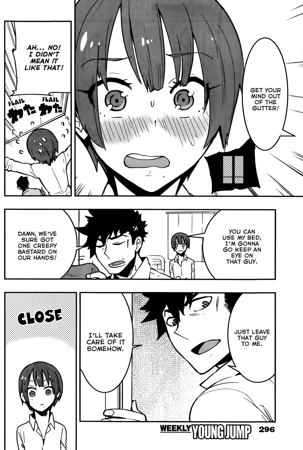 Boku Girl Chapter 22 page 10 - Chapter 22: My Sleepless Night