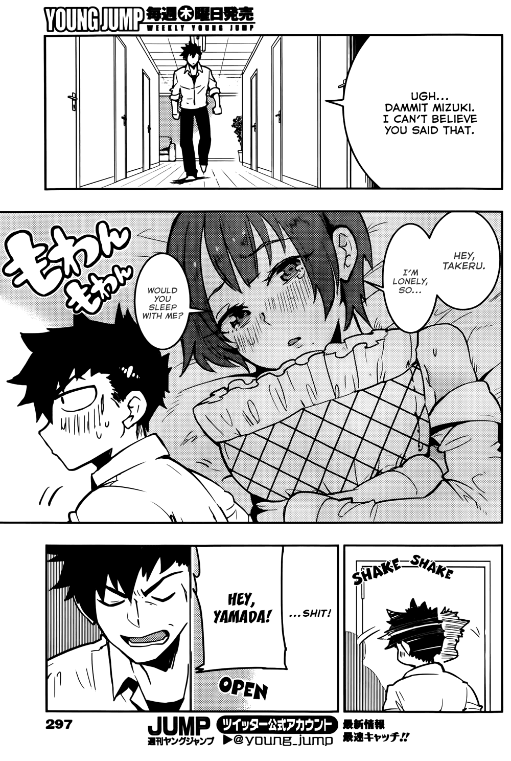 Boku Girl Chapter 22 page 11 - Chapter 22: My Sleepless Night