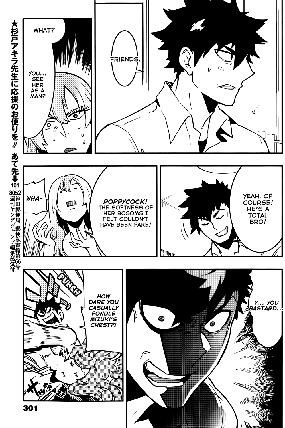 Boku Girl Chapter 22 page 15 - Chapter 22: My Sleepless Night