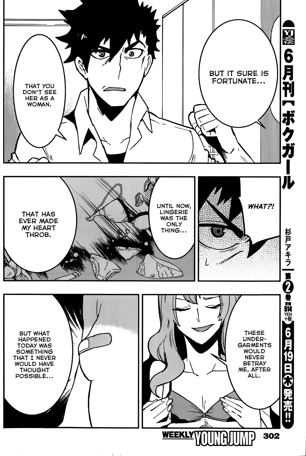 Boku Girl Chapter 22 page 16 - Chapter 22: My Sleepless Night