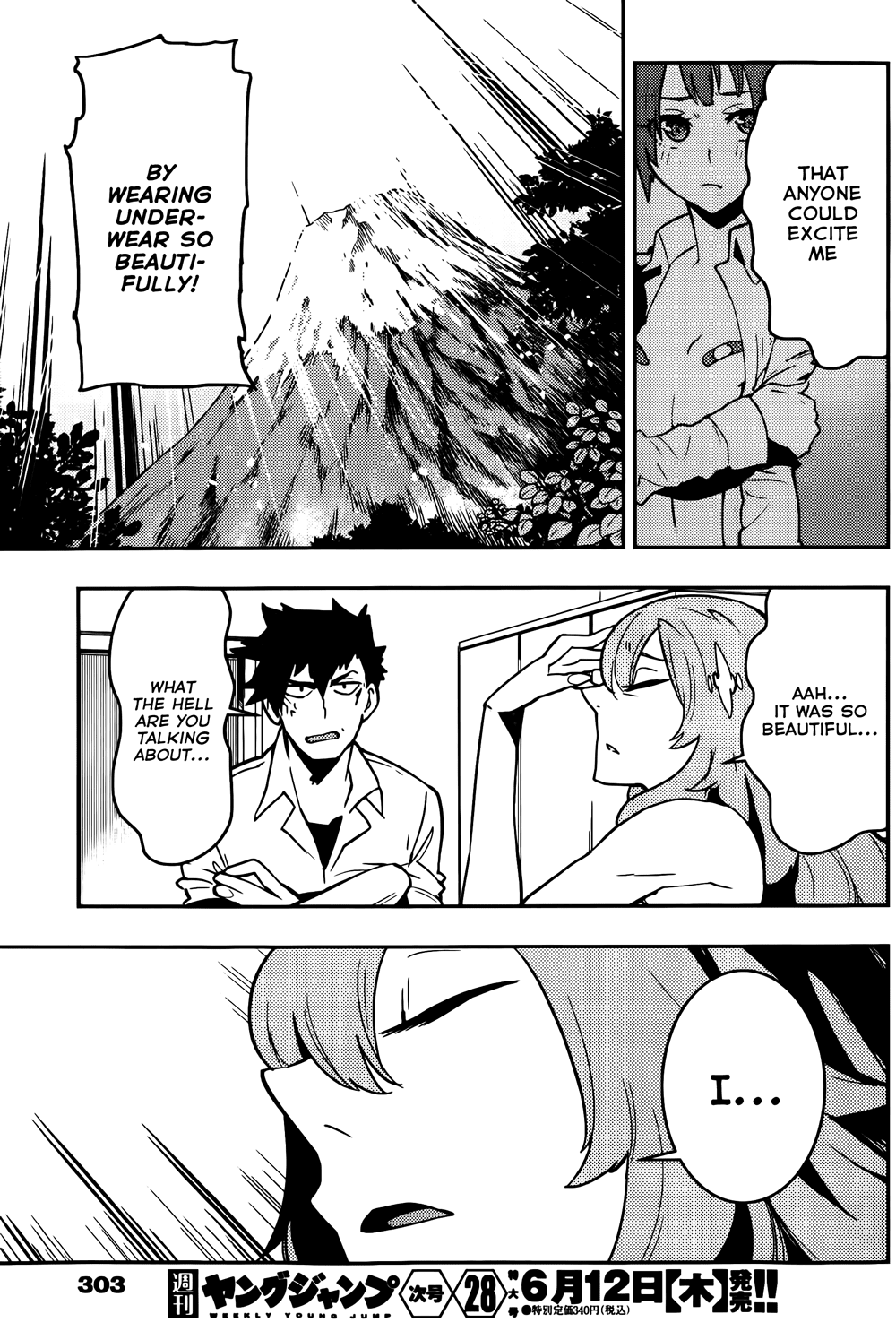 Boku Girl Chapter 22 page 17 - Chapter 22: My Sleepless Night