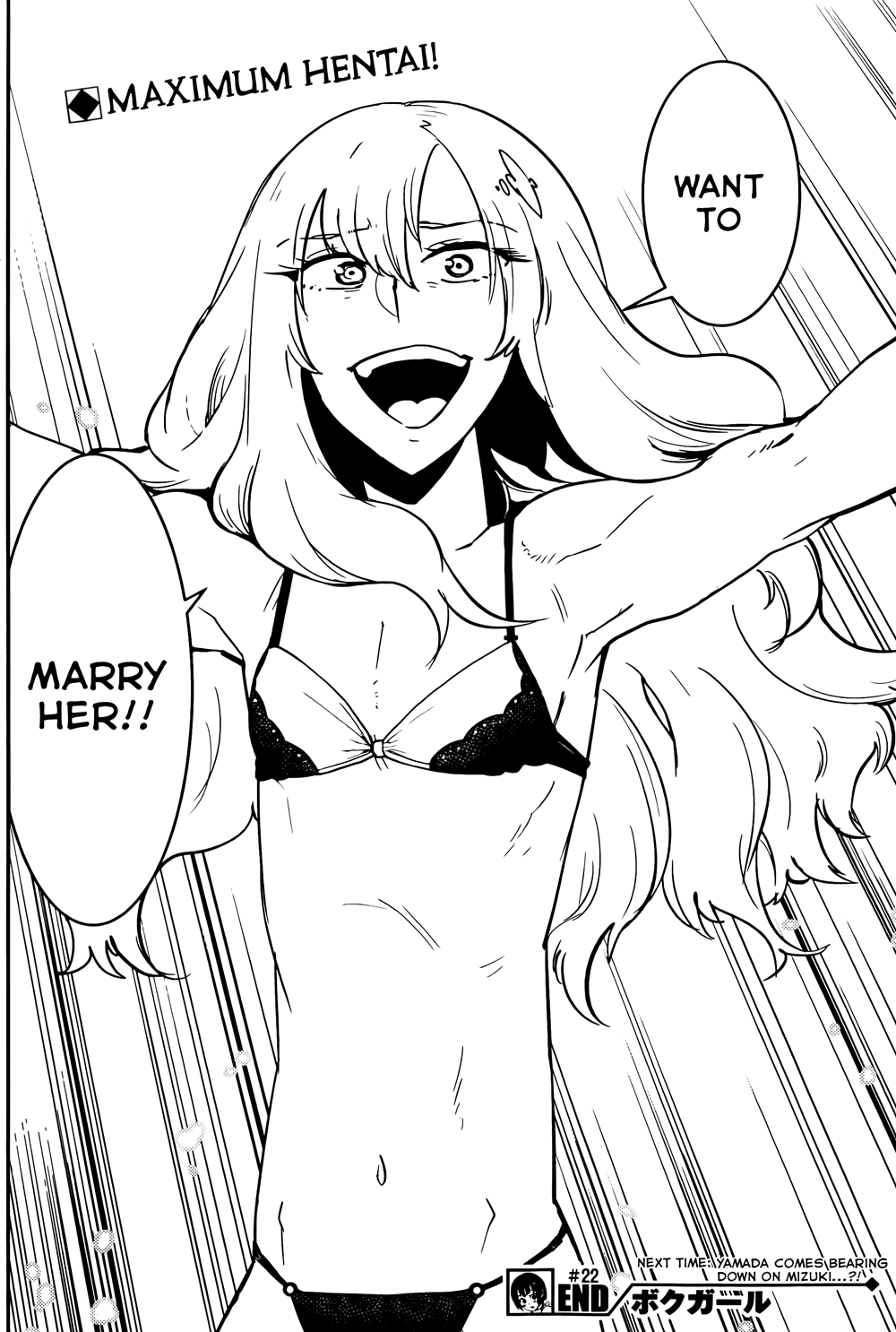Boku Girl Chapter 22 page 18 - Chapter 22: My Sleepless Night