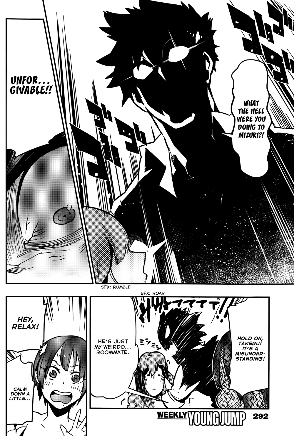 Boku Girl Chapter 22 page 6 - Chapter 22: My Sleepless Night