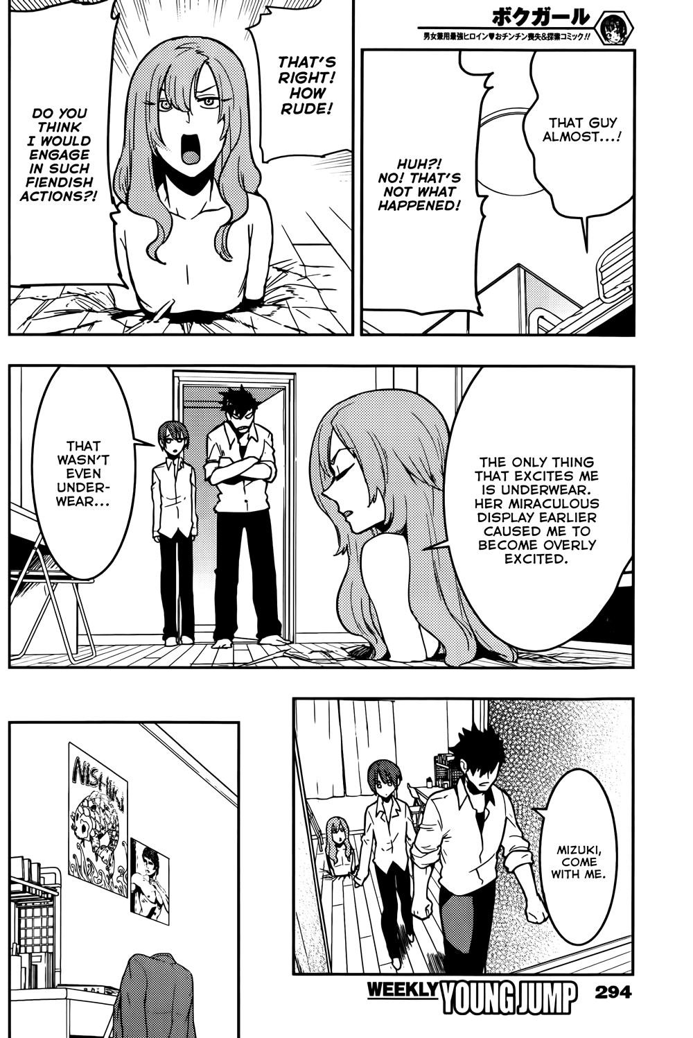 Boku Girl Chapter 22 page 8 - Chapter 22: My Sleepless Night