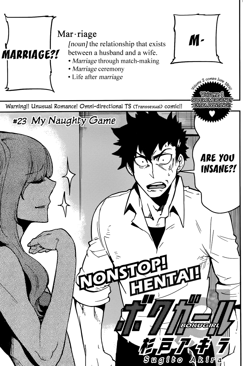 Boku Girl Chapter 23 page 1 - Chapter 23: My Naughty Game
