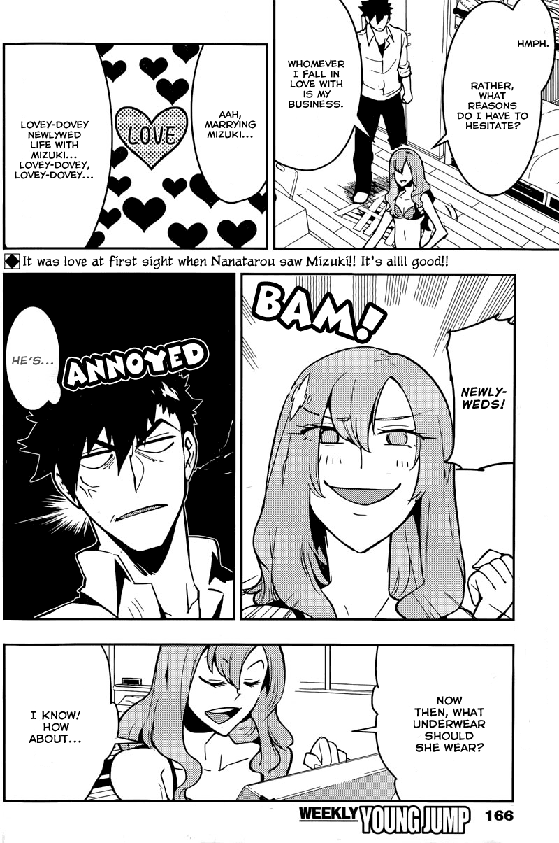 Boku Girl Chapter 23 page 2 - Chapter 23: My Naughty Game