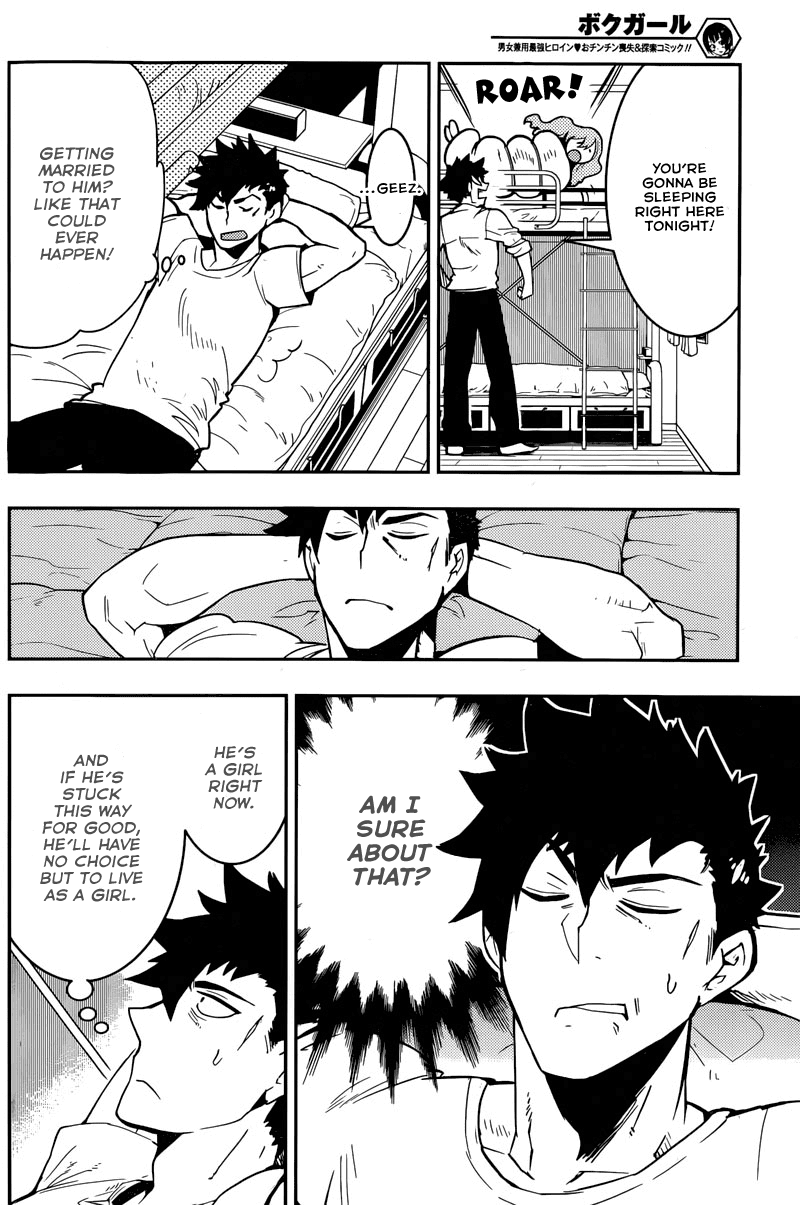 Boku Girl Chapter 23 page 4 - Chapter 23: My Naughty Game