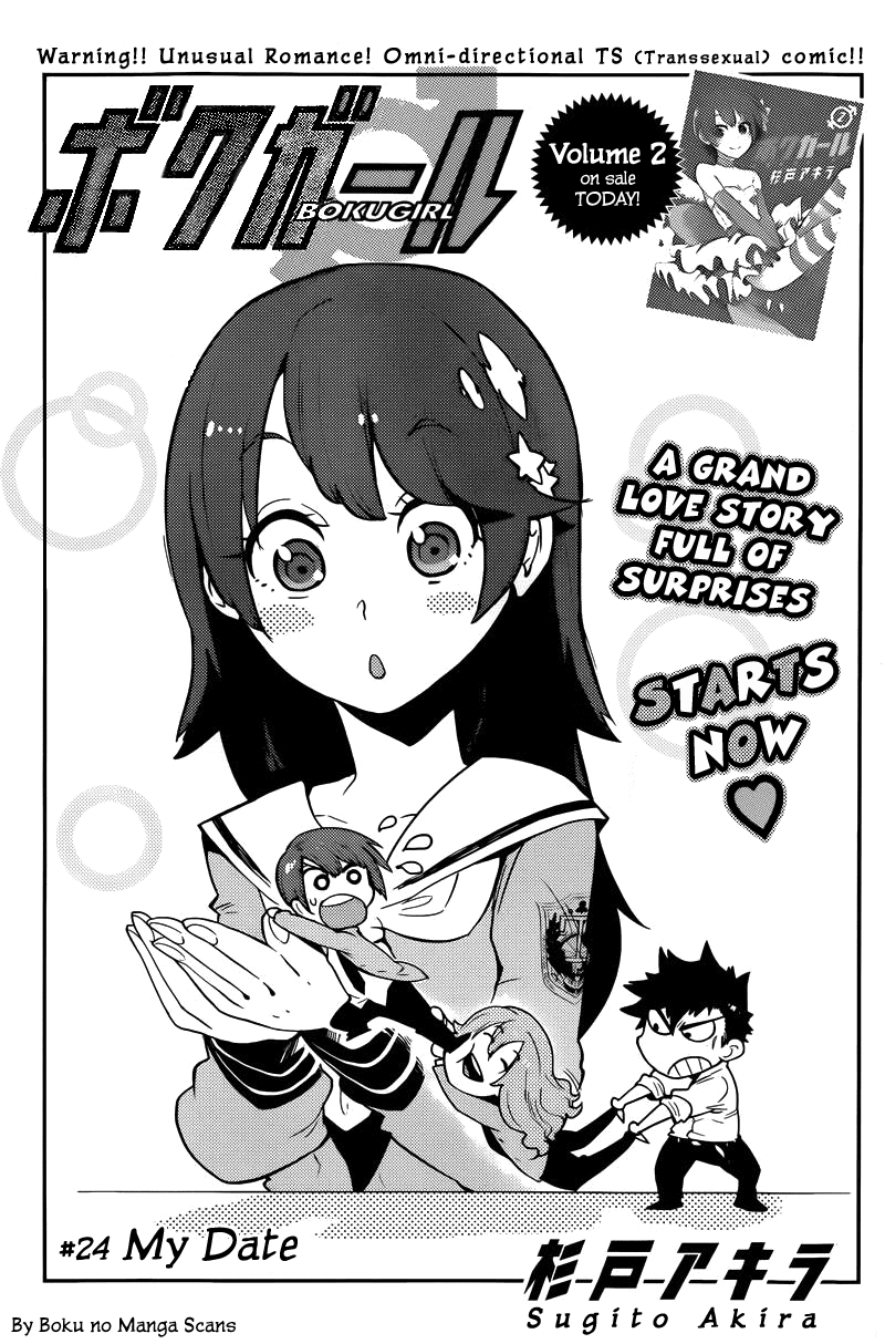 Boku Girl Chapter 24 page 1 - Chapter 24: My Date