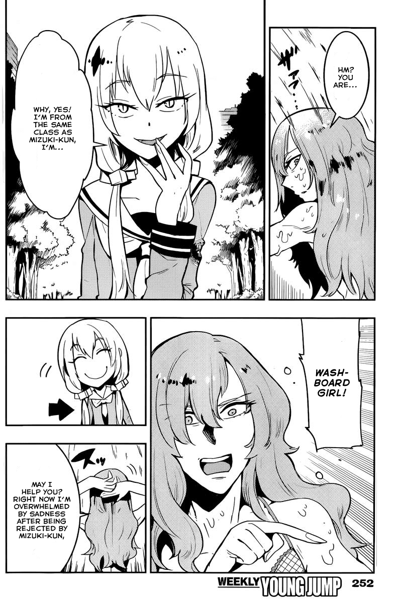 Boku Girl Chapter 24 page 10 - Chapter 24: My Date