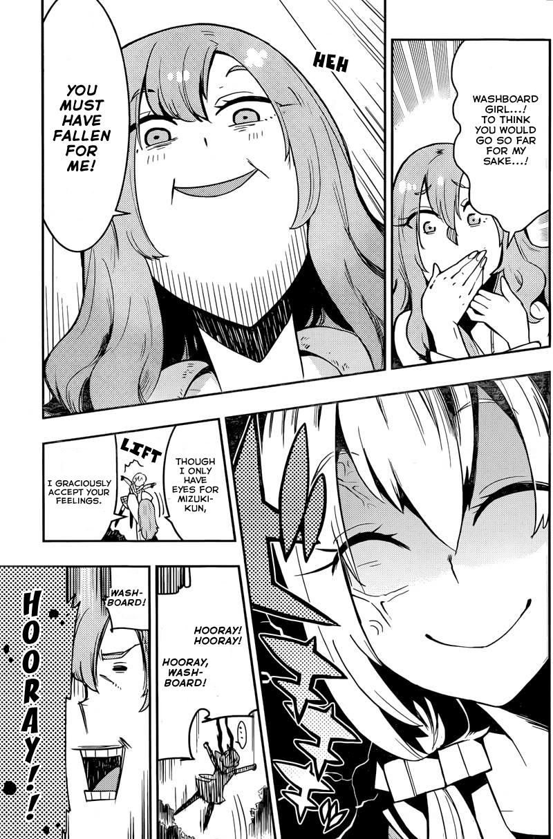 Boku Girl Chapter 24 page 13 - Chapter 24: My Date