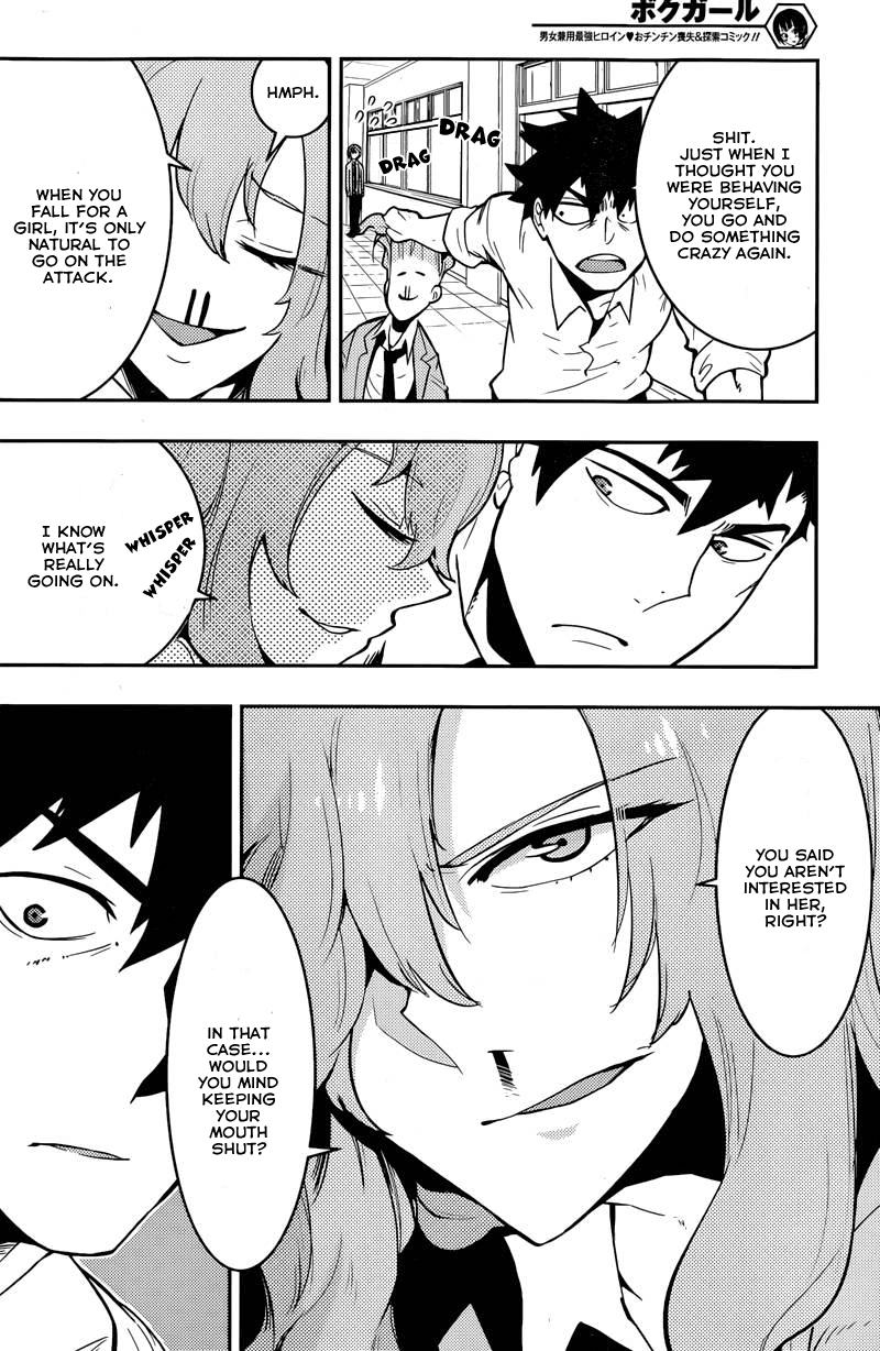 Boku Girl Chapter 24 page 8 - Chapter 24: My Date