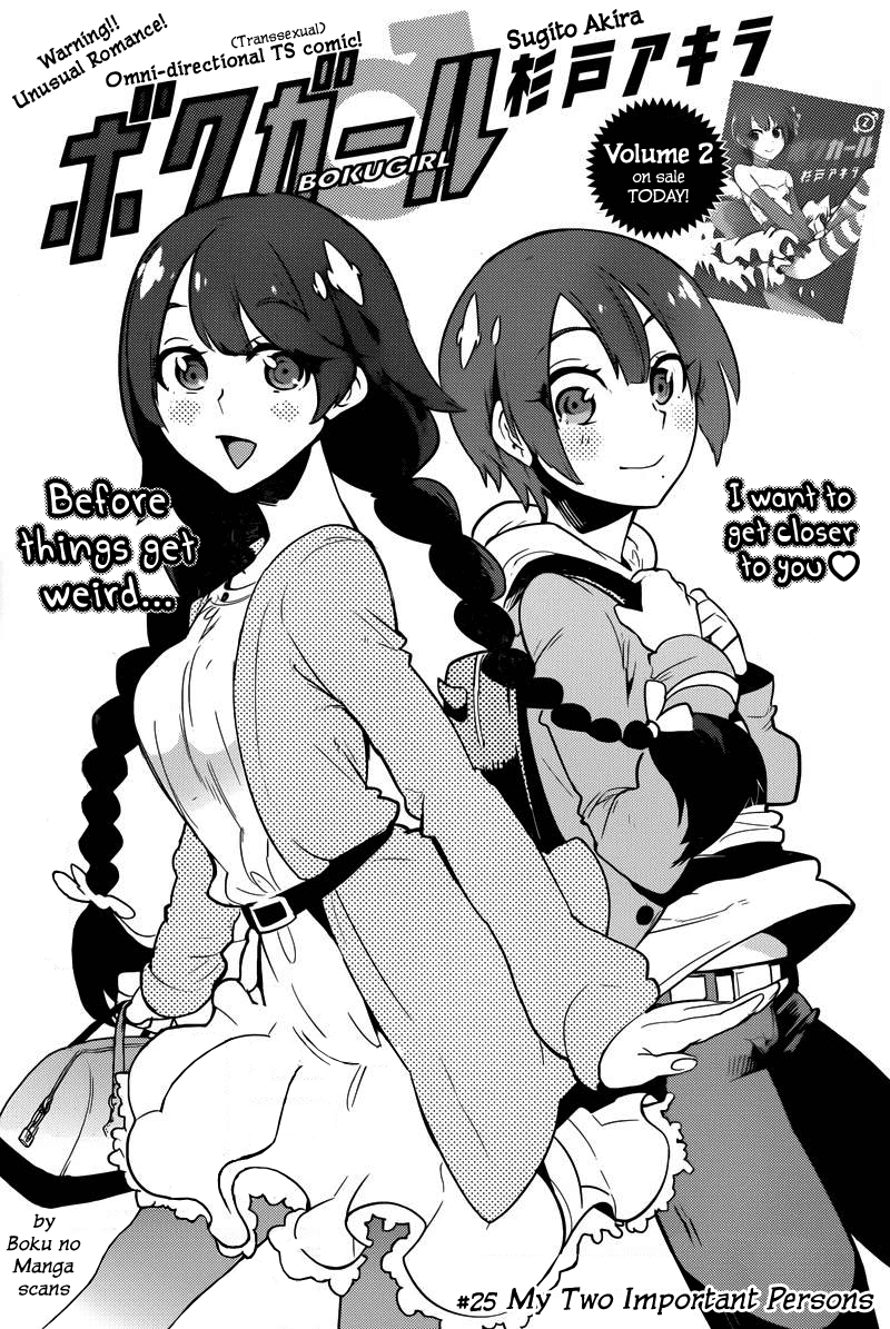 Boku Girl Chapter 25 page 1 - Chapter 25: My Two Important Persons
