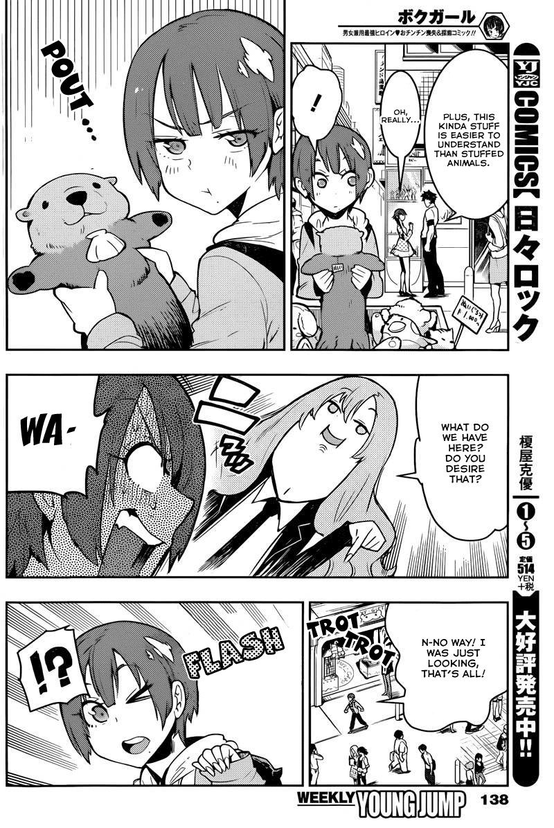 Boku Girl Chapter 25 page 10 - Chapter 25: My Two Important Persons