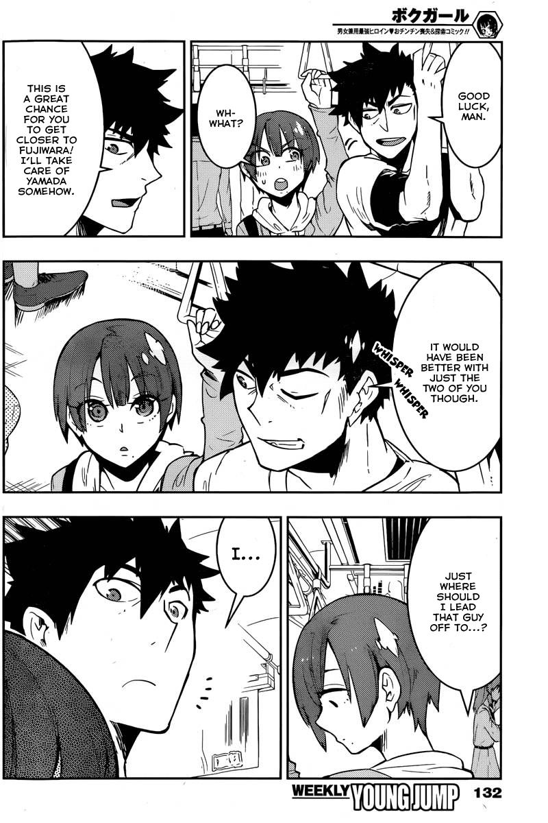 Boku Girl Chapter 25 page 4 - Chapter 25: My Two Important Persons