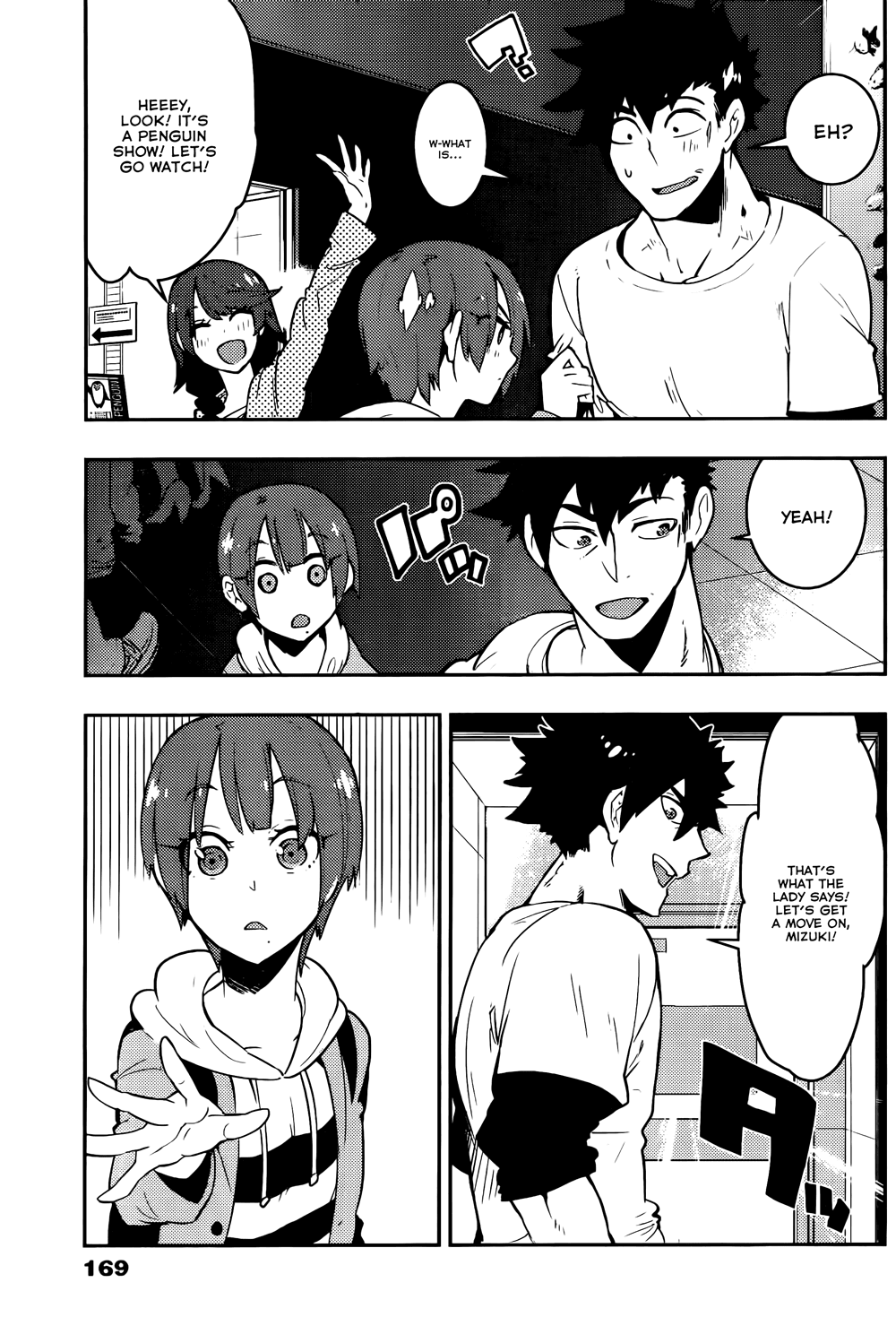 Boku Girl Chapter 26 page 11 - Chapter 26: My Foul Mood